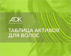 ТАБЛИЦА ПОДБОРА КОМПОНЕНТОВ И БУСТЕРОВ 11683 - фото 1155