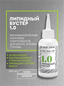 Липидный бустер для волос 1.0, 100мл LA01 - фото 1171