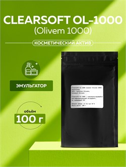 Clearsoft OL-1000, аналог Оливем 1000, 100 г 2042469492642 - фото 1686