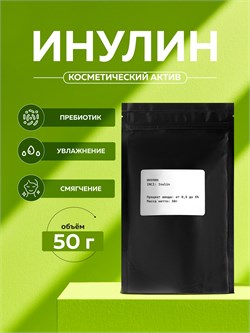Инулин, 50г 2039932094717 - фото 1756