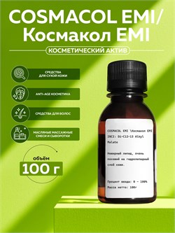 COSMACOL EMI/ Космакол EMI, 100г 2042064192251 - фото 2268