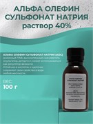Альфа олефин сульфонат натрия (АОС), 100 11659