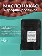 Масло какао, нераф., 250г 11652