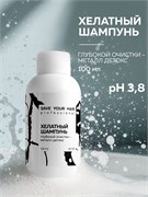 Хелатный шампунь, 100мл, SYH SYH10