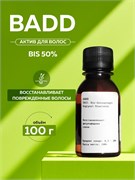 BADD (Bis 50%) для волос, 100г 2042648993830