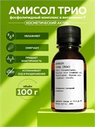 Амисол Трио Amisol Trio (МЛК) для волос , 100г 2038928501700