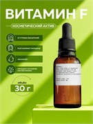 Витамин F, 30 г 2042521415879