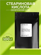 Стеариновая кислота, 100г 2039888197791