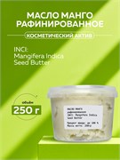 Масло Манго (баттер), 250г 2040473615910