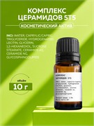 Комплекс Церамидов 5T5, 10г 2040203643756