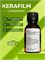 Керафилм (Kerafilm), 100г 2041403112578 - фото 1530
