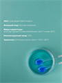 Гидролизованные протеины молока, 100г 2041632766436 - фото 155