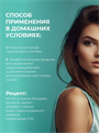 Кератин Гидролизованный , 100гр 2038928415703 - фото 329