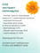 Календула, СО2 экстракт, 10г 11626 - фото 969