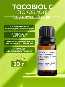 Токобиол С, 10г 11690