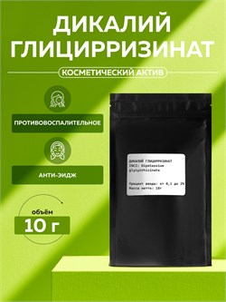 Дикалий глицирризинат, 10г 2040537622649