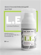Бустер Восстанавливающий L.E., SYH, 30мл LALE