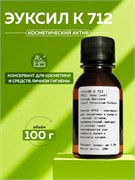 Эуксил К 712 100г 2039815861849