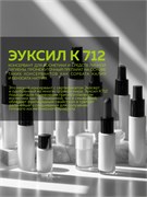 Эуксил К 712 50 г 2039816449671