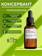 Феноксиэтанол\Этилгексилглицерин, 30гр 2038724163457