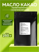 Масло какао, нераф., 250г 11652