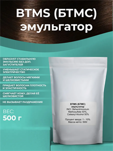 БТМС (BTMS), 500г 2040804726735