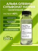 Альфа олефин сульфонат натрия (АОС), 250 11660
