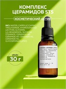 Комплекс Церамидов 5T5, 30 г 2040203604214