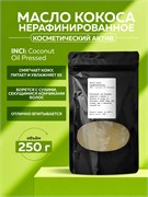 Кокоса масло нерафинированное, 250г 2042469348123