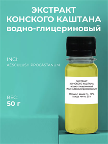 Конского Каштана экстракт  50г 2039822766793