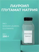 Лауроилглутамат натрия 30% 250 г 2039639738501