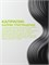 Каприлик Триглицерид (Capric Triglyceride) 100гр 2038718018916 - фото 1537 Каприлик Триглицерид (Capric Triglyceride) 100гр 2038718018916 - фото 1537