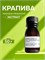 Крапивы экстракт СО2, 50г 2040202873222