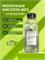 Молочная кислота 80% (Lactic acid) E270, 500гр 2042649165465