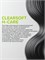Каприлиловый эфир CLEARSOFT H-CARE, 100г 2042048702681