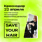 Регистрация на Мастер Класс в Краснодаре 22 апреля| Ирина Баша MK0022