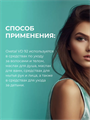 Oxetal VD 92 загуститель , 50г 2041046462016 - фото 342